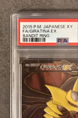 Giratina EX SR PSA10 1st Edition XY Bandit Ring Japanese Pokemon TCG Rare - Image 2