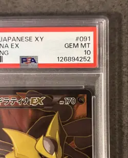 Giratina EX SR PSA10 1st Edition XY Bandit Ring Japanese Pokemon TCG Rare - Image 3