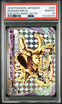 Pokemon Card Nidoking BREAK PSA10 GEM MT XY Holo Rare Japanese TCG - Image 1