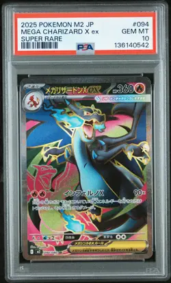 2025 POKEMON JPN M2-INFERNO X SUPER RARE #094 MEGA CHARIZARD X EX PSA 10 - Image 1