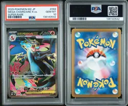 2025 POKEMON JPN M2-INFERNO X SUPER RARE #094 MEGA CHARIZARD X EX PSA 10 - Image 3