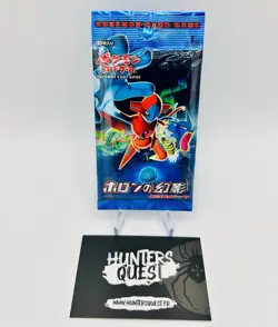 Lot 2 Booster Pokemon EX pack Holon Phantom Et Miracle Crystal Japanese 1ST ED - Image 1