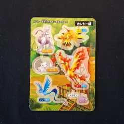 Mewtwo Mew Ditto Articuno Moltres Patapata Bandai Sealdass Pokemon Sticker - Image 1