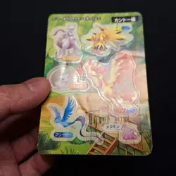 Mewtwo Mew Ditto Articuno Moltres Patapata Bandai Sealdass Pokemon Sticker - Image 2
