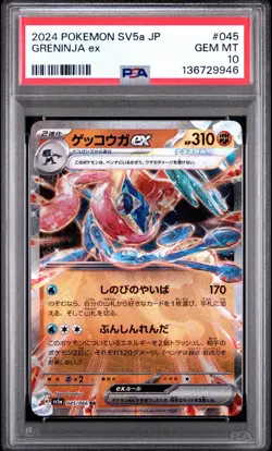 2024 POKEMON JAPANESE SV5A-CRIMSON HAZE #045 GRENINJA EX PSA 10 - Image 1