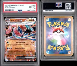 2024 POKEMON JAPANESE SV5A-CRIMSON HAZE #045 GRENINJA EX PSA 10 - Image 3