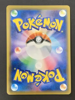 Umbreon & Darkrai GX 181/173 Full Art SR Tag All Stars 2019 Japanese Pokemon - Image 2