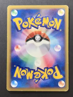 Will’s Exeggutor 073/141 VS Series Japanese 1st Edition Pokemon - Image 2
