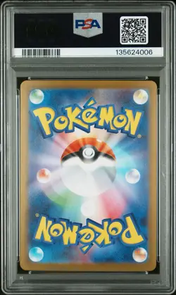 2025 POKEMON JPN M1L-MEGA BRAVE SUPER RARE #076 MEGA VENUSAUR EX PSA 10 - Image 2
