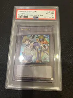 Yu Gi Oh Asuka Tenjoin Token PSA10 Ultra Rare TK03 Japanese Card - Image 1