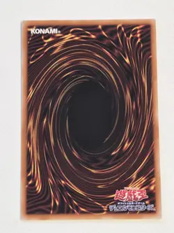 Nibiru, the Primal Being LPST-JP012 Secret Rare Japenese Yugioh Stamp Edition - Image 3