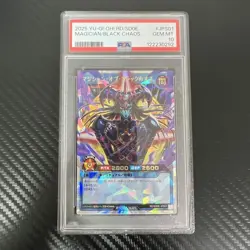 Yu-Gi-Oh Rush Duel Magician of Black Chaos Over Rush Rare PSA10 - Image 1