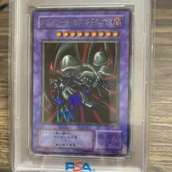 YuGiOh Black Demons Dragon PSA10 Rare 2nd Gen Vintage Japan 1 of 24 Worldwide - Image 2