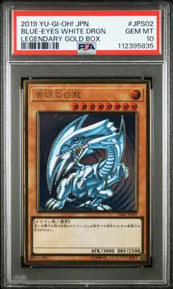 Yu-Gi-Oh Blue Eyes White Dragon PSA10 Premium Gold Rare Japanese - Image 1