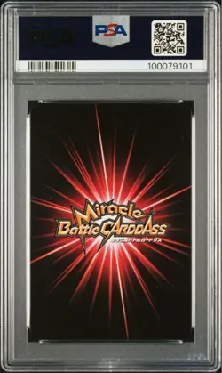 PSA10 Luffy Miracle Battle Carddass POP2 One Piece TCG Ultra Rare 2/Worldwide - Image 4