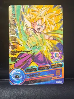 SS Son Gohan Super Dragon Ball Heroes Japanese Foil Stamping Bandai HG10-49 Card - Image 1