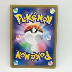 Super Potion 071/087 Non Holo - 1st Edition CP6 Japanese - Pokemon Card - NM - Image 2