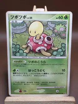 DMG Shuckle DPBP#259 DP3 Japanese Pokemon Card Shining Darkness - Image 1