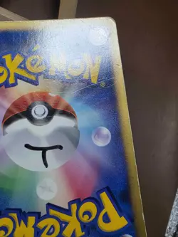 DMG Shuckle DPBP#259 DP3 Japanese Pokemon Card Shining Darkness - Image 2