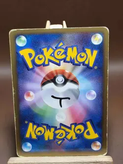 DMG Shuckle DPBP#259 DP3 Japanese Pokemon Card Shining Darkness - Image 3