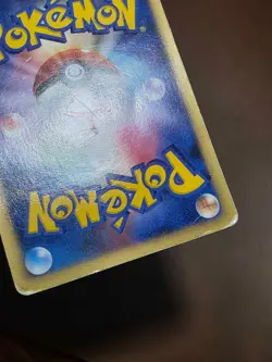 DMG Shuckle DPBP#259 DP3 Japanese Pokemon Card Shining Darkness - Image 4