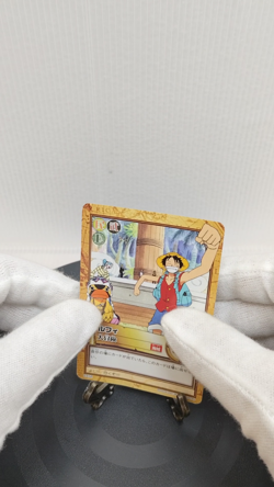 2001 One Piece Card CHB Luffy/Great Adventure C458 Carddass Hyper Battle GB5 - Image 2