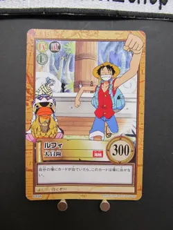2001 One Piece Card CHB Luffy/Great Adventure C458 Carddass Hyper Battle GB5 - Image 3