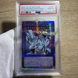 YuGiOh Master of Dragon Magia Trading Card PSA10 25th Quarter Century Rare - Image 1