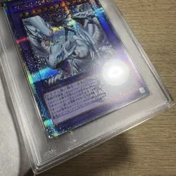 YuGiOh Master of Dragon Magia Trading Card PSA10 25th Quarter Century Rare - Image 4