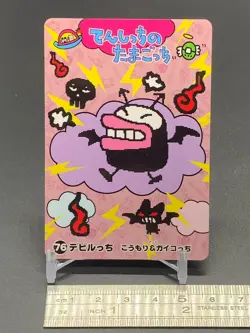 Deviltchi 76 Tamagotch Card Bandai 1997 Japanese - Image 2