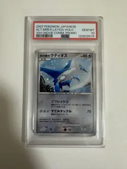 Latios 2007 Movie Promo PSA 10 10th Anniversary Pokemon Card Japan Rare - Image 1