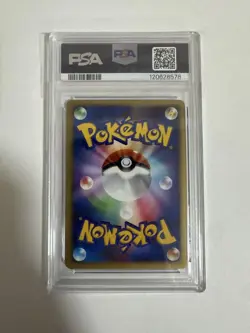 Latios 2007 Movie Promo PSA 10 10th Anniversary Pokemon Card Japan Rare - Image 2