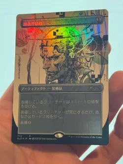 1X FOIL Skullclamp BORDERLESS MINT JPN MTG Magic Secret Lair Yoji Shinkawa CEDH - Image 2