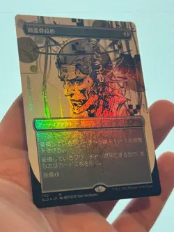 1X FOIL Skullclamp BORDERLESS MINT JPN MTG Magic Secret Lair Yoji Shinkawa CEDH - Image 3