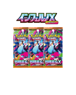(3pcs) Korean Inferno X Pokemon Booster Packs (PHANTASMAL FLAMES) US SELLER - Image 1
