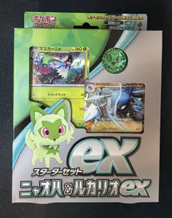 Japanese Pokemon svAM Scarlet & Violet Starter Set Sprigatito & Lucario ex - Image 1