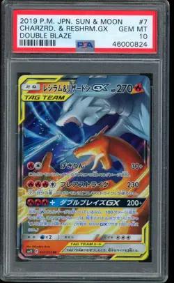 2019 Pokemon Charizard & Reshiram GX Double Blaze Japanese Sun & Moon #7 PSA 10 - Image 1
