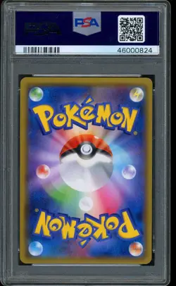 2019 Pokemon Charizard & Reshiram GX Double Blaze Japanese Sun & Moon #7 PSA 10 - Image 2