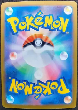 Flareon ex 022/187 RR Terastal Festival Japanese Pokemon TCG NM/M - Image 2
