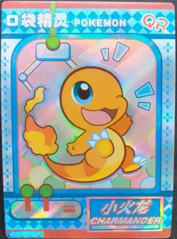 Charmander KDJL-QR-007 Eif Baby Pokemon Chinese - Image 1
