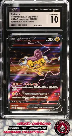 2022 Pokemon VSTAR Universe Raikou V #218/172 Special Art Rare Holo CGC 10 - Image 1