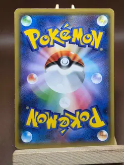 HP/DMG Munchlax - 040/054 C - GG End SM10a Pokemon 2019 - Image 2