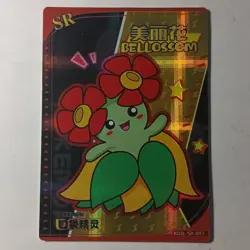 Pokemon TCG - Bellossom - KDJL-SR-017 - Chinese 2024 EiF Baby Machine Set SR - Image 1