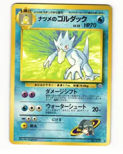 Sabrina's Golduck No. 055 Rare 1999 Gym Challenge Pokemon Japanese LP - Image 1
