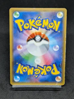 Armored Mewtwo PROMO 365/SM-P Japanese Pokemon Card - Image 2