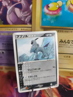 Pokemon Karte Card Absol ADV Promo 7 - Eleven Promo Campagne japanese NM+ - Image 1