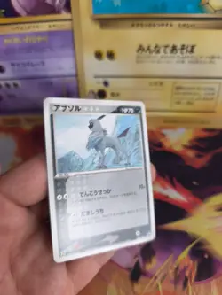 Pokemon Karte Card Absol ADV Promo 7 - Eleven Promo Campagne japanese NM+ - Image 5