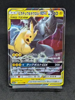 Pikachu & Zechrome GX 041/173 SM12A Tag All Stars Tag Team Japanese Pokemon Card - Image 1