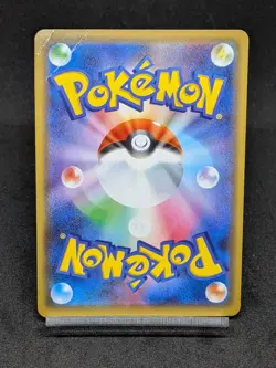 Pikachu & Zechrome GX 041/173 SM12A Tag All Stars Tag Team Japanese Pokemon Card - Image 2