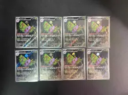 Pokemon PTCG japanese Card promotional cards combination of 8 - Image 1